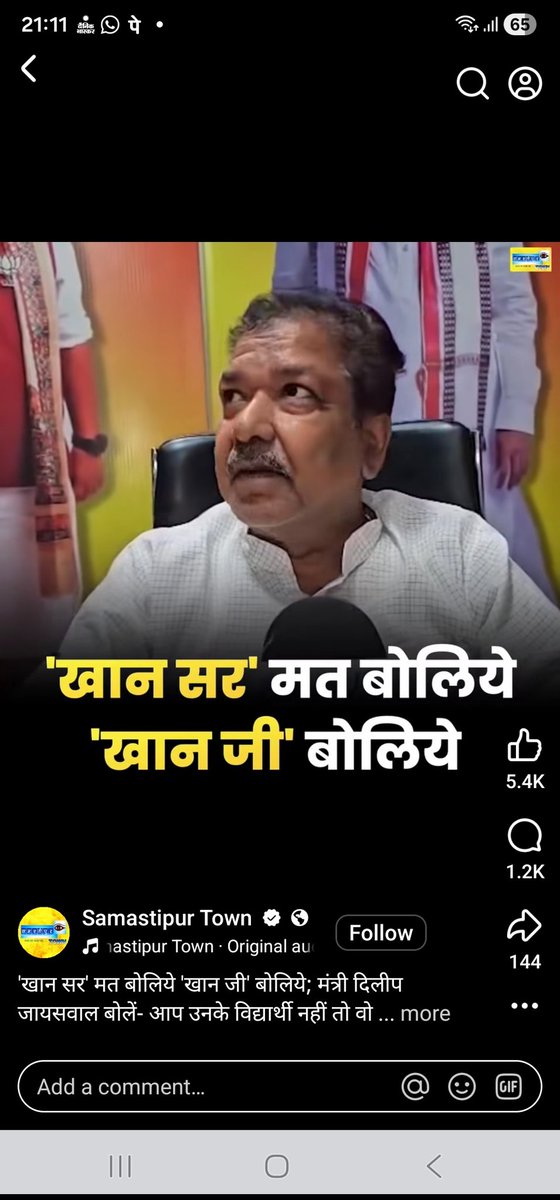 Thakur312Manish's tweet photo. खुलासा
कोल्ड स्टोरेज में पाप!
सम्राट सरकार ने नाप लिया फैजल खान को
योगी स्टाइल में मिट्टी में मिलाने की तैयारी!
#Faijalkhan #YOGIADTYANATH #KhanGS
https://t.co/acfI0yP6E3 https://t.co/nCGj4ddM5L