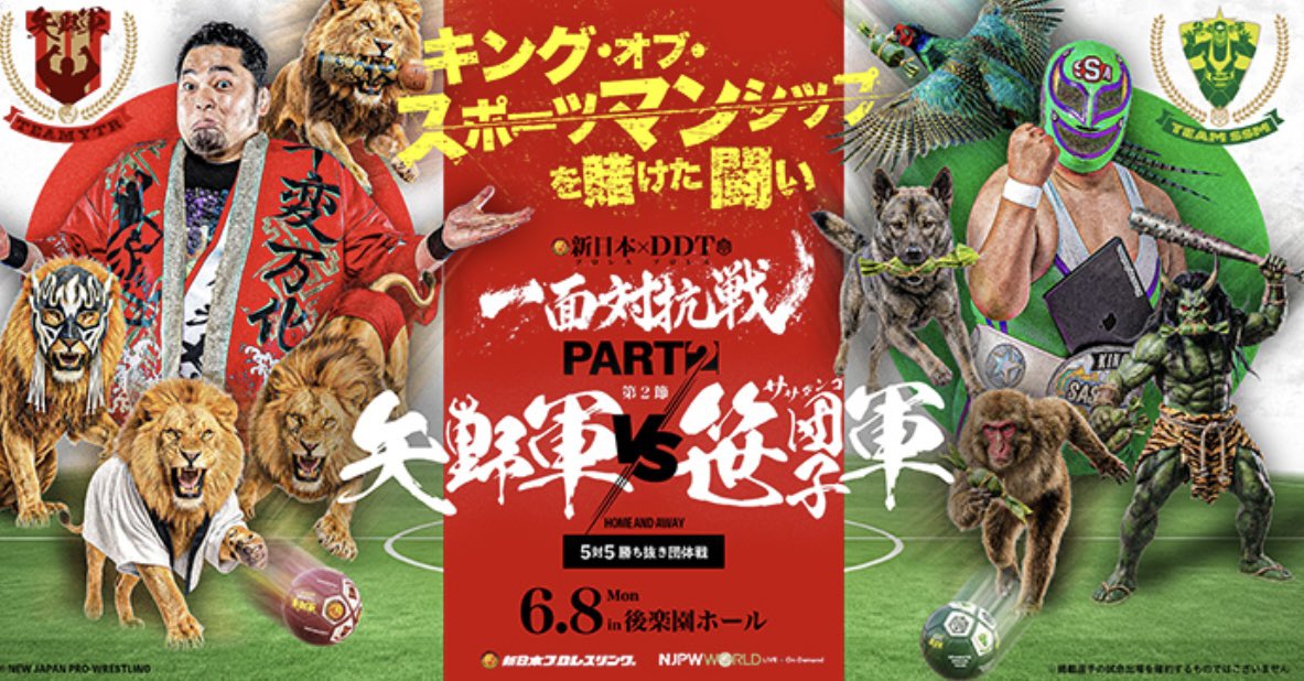 junk_life's tweet photo. スーパー•ササダンゴ•マシンのチェ•ジバラ(第251回)↓

■6/2に収録

■6/8,一面対抗戦

■5/29,後藤寛勝さんからDM

■橋ピーのお土産,亀十のどら焼き,美味しかったなぁ

■柱となるコーナーは,◯◯総選挙
　→新潟のラジオ番組?,テレビ番組?,温泉地?

■だからこそやるんだよ‼︎ https://t.co/yH31UV9vT0