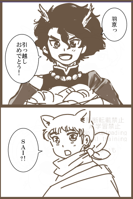 gs_y_imo's tweet photo. https://t.co/gJfxpZBaN9