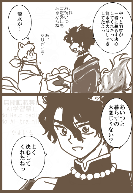 gs_y_imo's tweet photo. https://t.co/gJfxpZBaN9