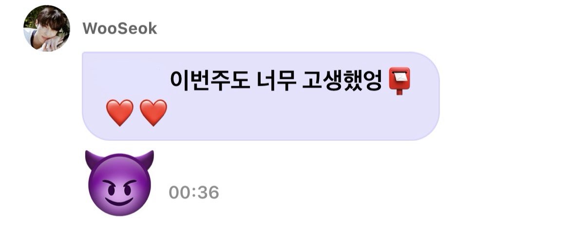 IS2WS's tweet photo. 솔직히 우석이님표 이번 주도 너무 고생햇엉 📮❤️❤️ < 이게 진짜 듣고 싶엇어요 …… https://t.co/gbwgFevMnN