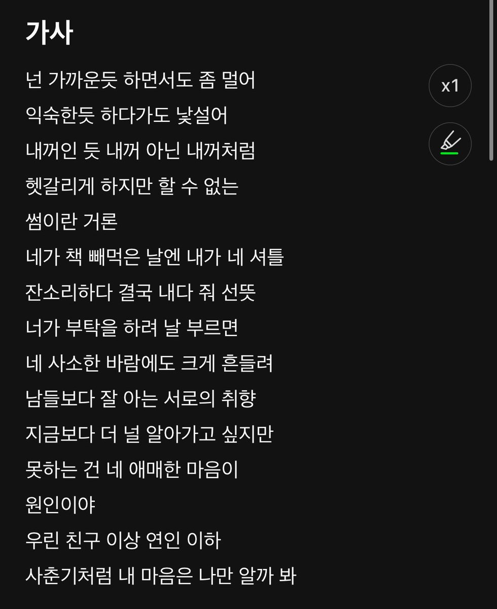 soi2S2's tweet photo. 입덕함✌🏻✌🏻 https://t.co/4b5WdY5Egg