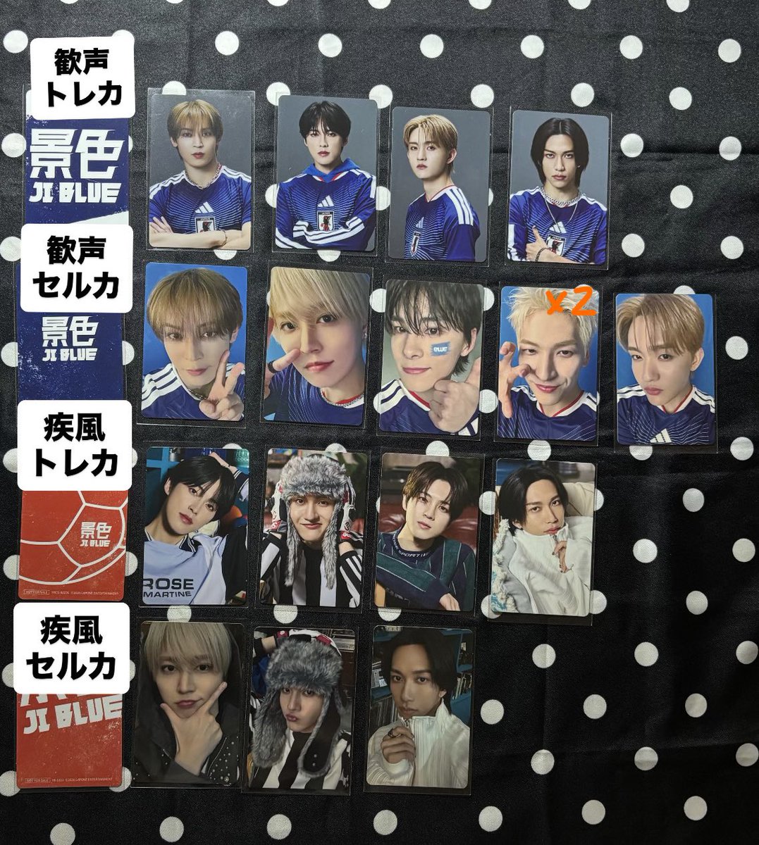 killerkillerbo4's tweet photo. JI BLUE JO1 INI SINGLE 景色 封入トレカ交換

【譲】画像
歓声疾風 與那城 白岩 河野 川西 金城 田島 佐野 池﨑
　　
【求】 西なんでも（まとめて交換優先）
過去トレカ等も求めておりますのでお気軽にご相談ください🙇‍♂️

郵送での交換希望📮
#JIBLUE交換
#JO1交換 #INI交換 https://t.co/CDjcsPY6vn