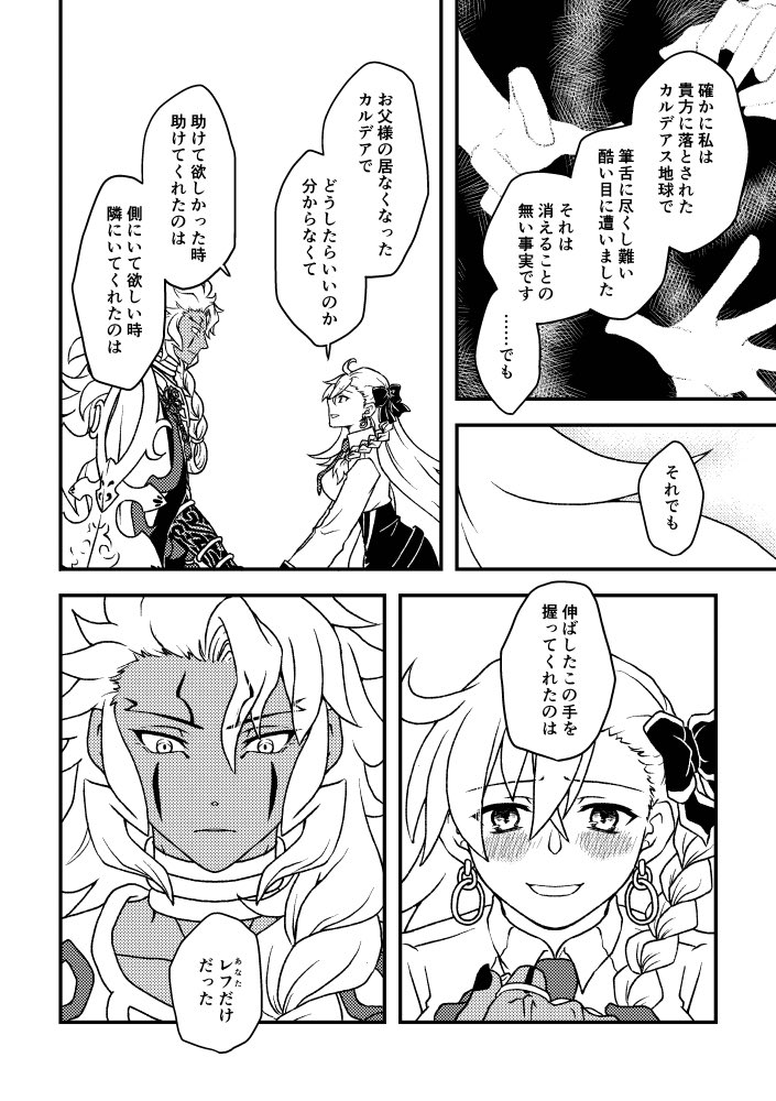 ancient_field's tweet photo. 全ては(私に)都合がいい夢。
(1/2) https://t.co/vLpX8IwOYq