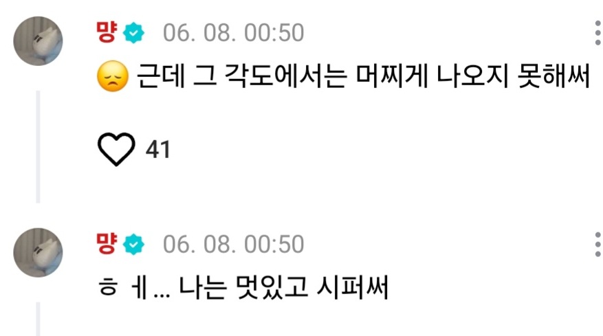 baemoniedle's tweet photo. 멋잇고싶엇던 만두ㅠㅠㅋㅋㅋㅋㅋㅋㅋㅋㅋㅋㅋㅋㅋㅋㅋㅋㅋㅋㅋㅋㅋㅋㅋㅋㅋㅋㅋㅋ https://t.co/g6H5WAun6v