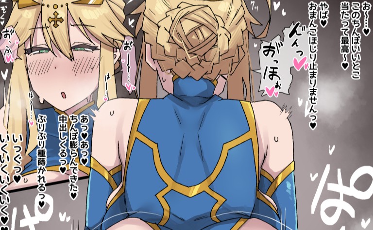 vi__x2_'s tweet photo. 乳上リクエストありがとうございました！ https://t.co/CxEYTHaR15