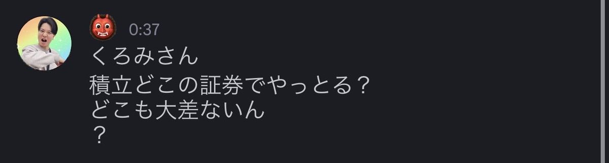 1w7's tweet photo. 近藤ム翔太の発言

株にいくらか突っ込むか〜（預金残高6万） https://t.co/TxZH2qkvpE