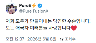 여행자 tweet media