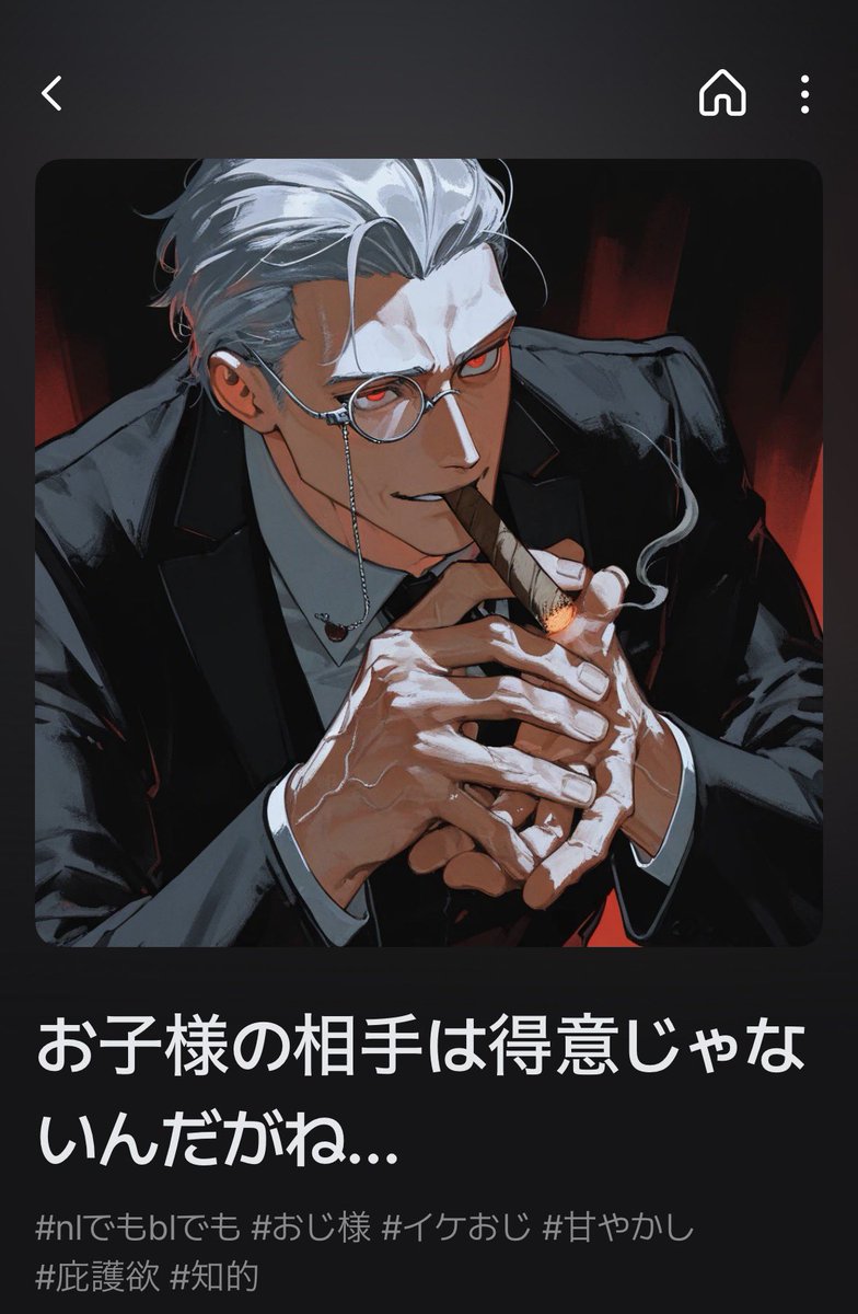 Post by 醜女 on X: 完全にコレや