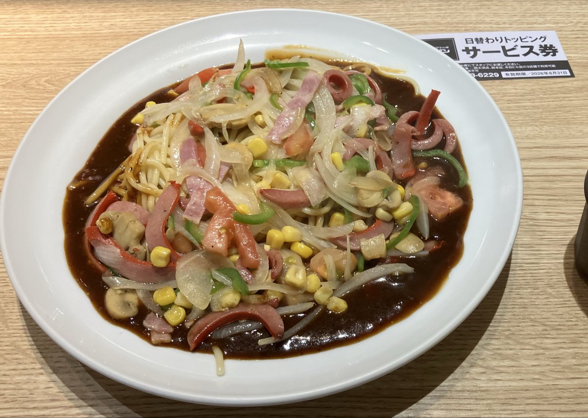 mtBlue123's tweet photo. 🚀17
🐸9
🥫8
都会はいいですね🥹 https://t.co/Jna7tKtx37