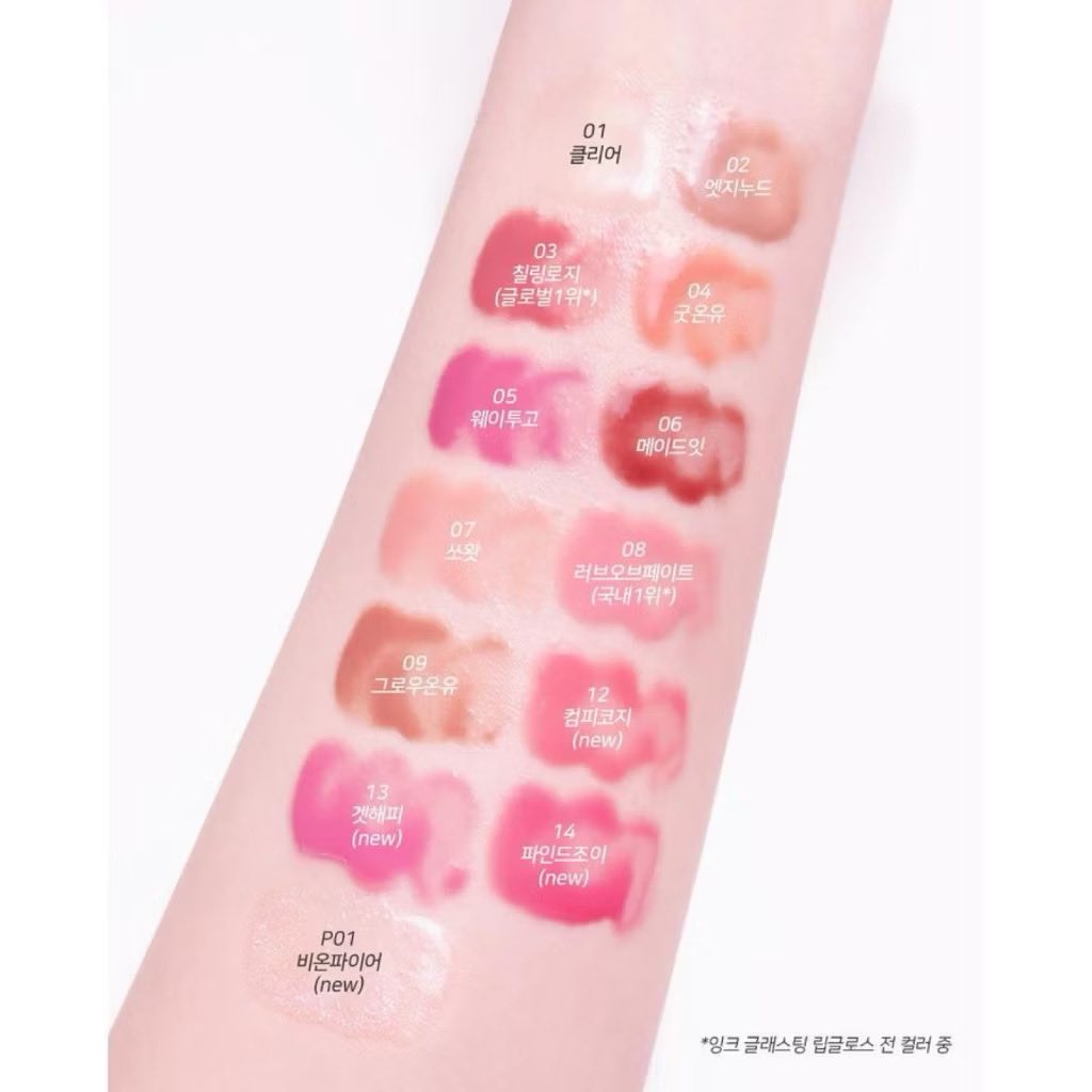 KomonfN's tweet photo. PERIPERA INK GLASTING LIP GLOSS 4.5 ml
ราคา 99.-
#03 CHILLING ROSY มี2

ลิปกลอสสายเกา สายฝอ ดังทั้งในเกาหลีและฝั่ง
อินเต https://t.co/uKLr1iUq2P