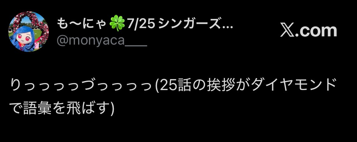 monyaca___'s tweet photo. ハートの時のツイどっかいったんだけどこの人永遠に学習してない、てか3話みたの1月とかなのに半年経ってようやく半分見たってガチ？ https://t.co/eCg6dEugyv