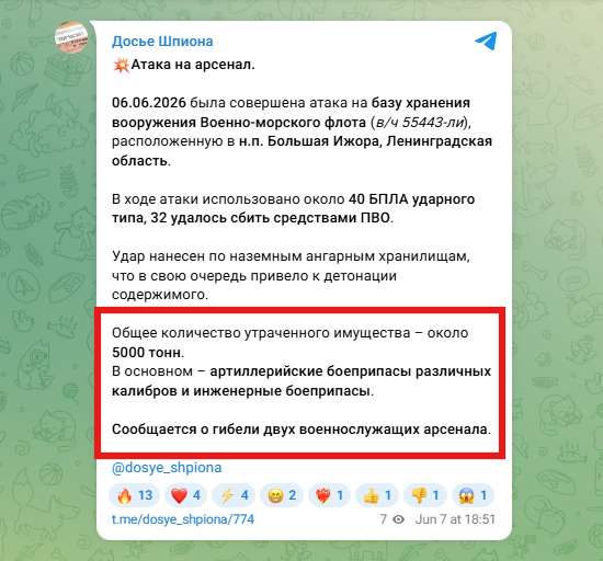hochu_dodomu's tweet photo. Атака  на  арсенал https://t.co/JIs8KFo1i7