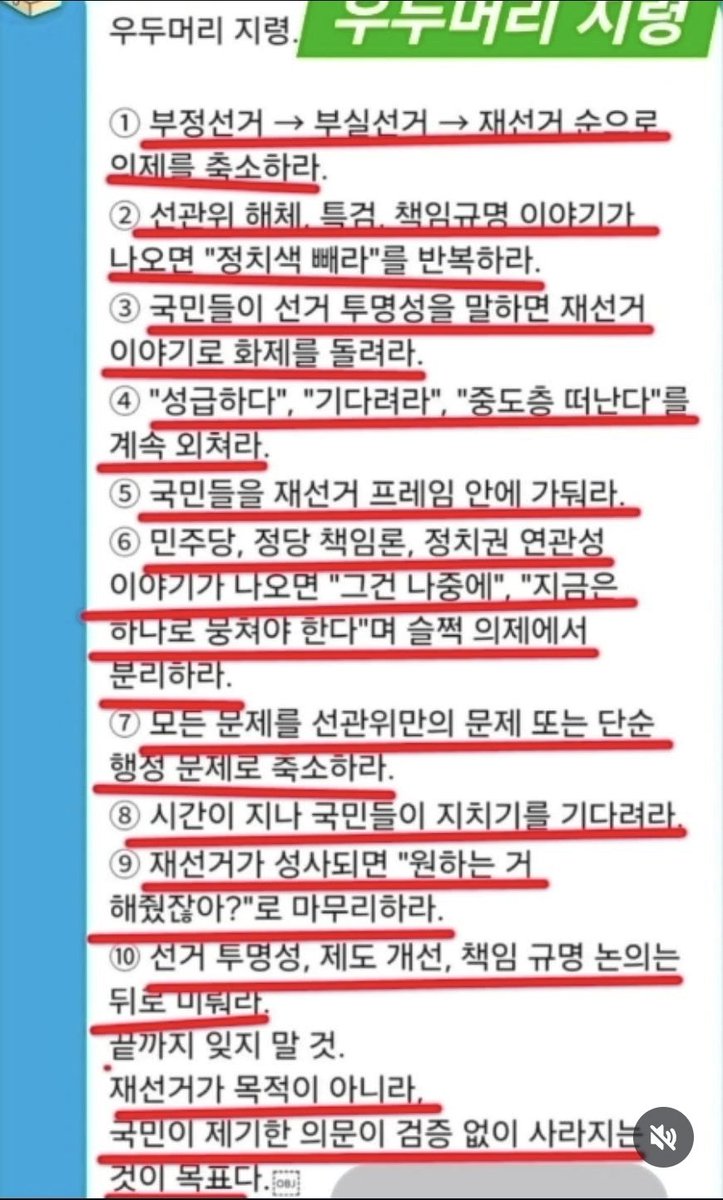 Truth Seeker tweet media