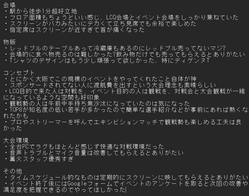 k_snava's tweet photo. D4CUP簡単な感想まとめ
どぐとかまめスとか大会運営に届いてほしいようなほしくないような
気い悪くしたらごめんなぁ～

#D4CUP https://t.co/L9d8ESQ3Qb