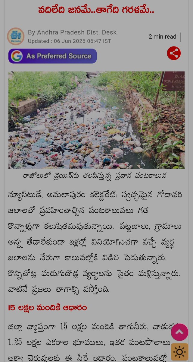 Comrade_Yash's tweet photo. Reality idhi. Oka source undadhu data undadhu cinema collections la  istamocchina numbers eskuntaaru https://t.co/HutOOz6lkg
