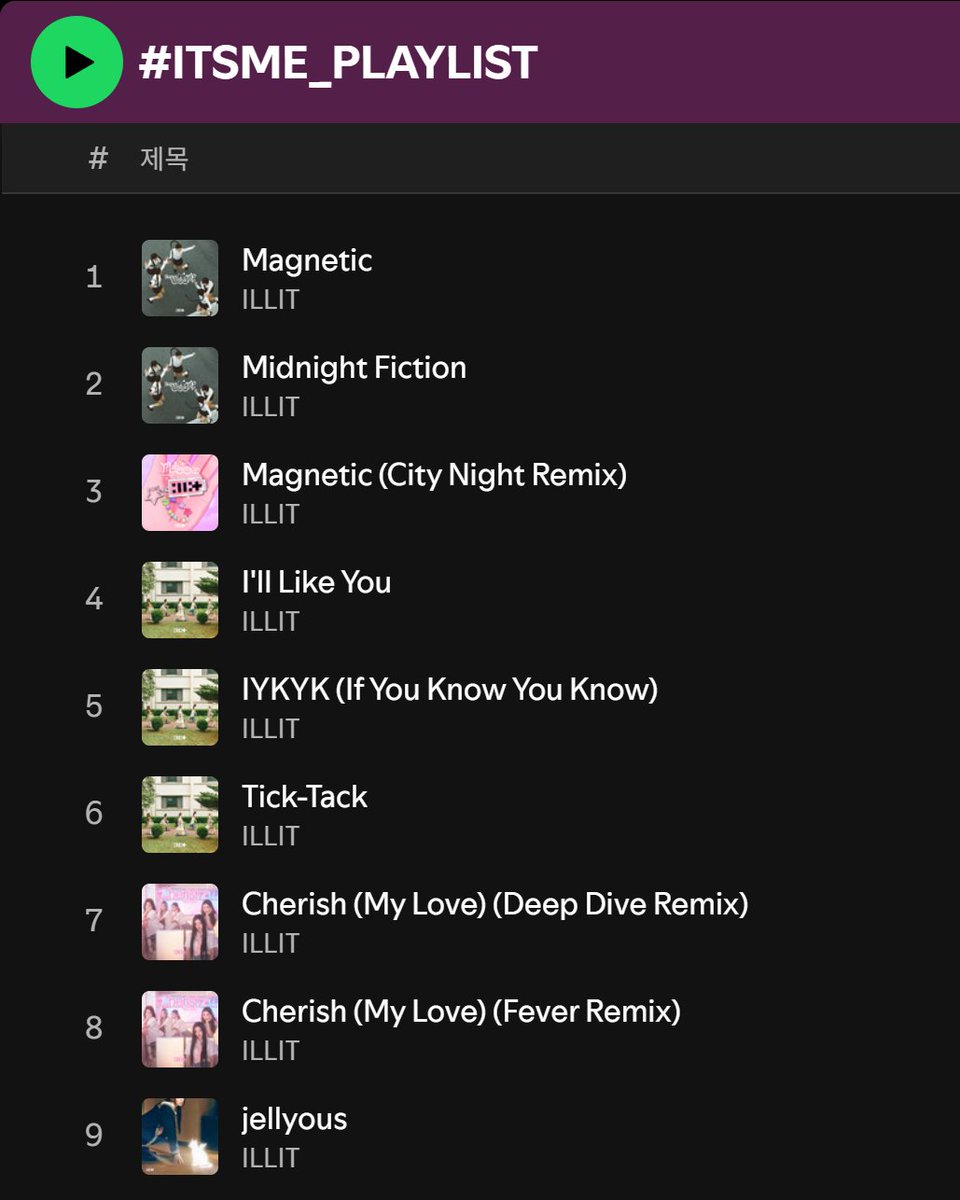 ieeellit's tweet photo. https://t.co/dNhU9NHMpt
#ITSME_PLAYLIST
#ILLIT #아일릿 #MAMIHLAPINATAPAI https://t.co/ugKyciNB5i