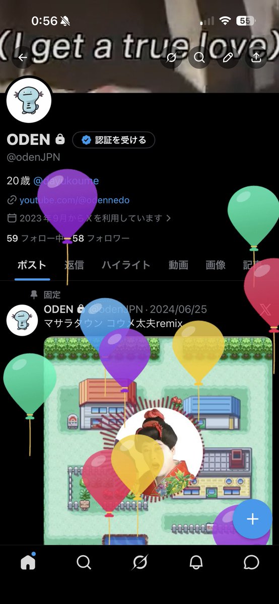 odenJPN's tweet photo. 20になりました！ https://t.co/gdMABeJVqs