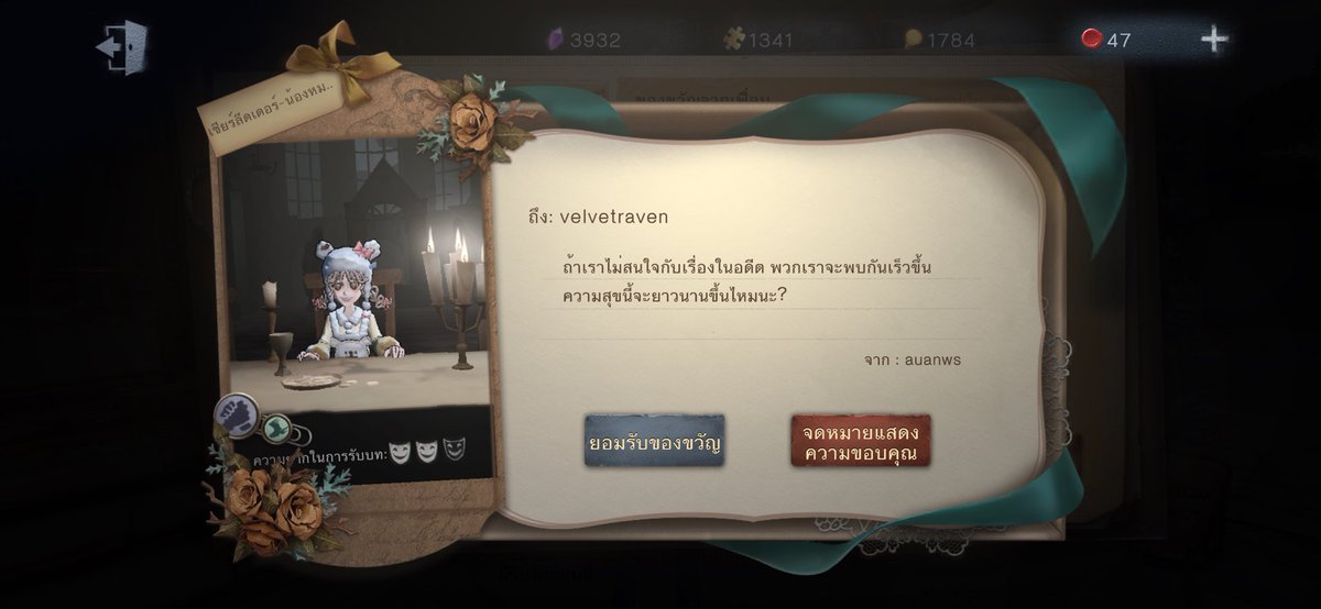 bovecakiko's tweet photo. พ่อค้าตอบเร็ว ส่งไว น่ารักมากๆเลยค้าบบ ไว้กลับมาอุดหนุนใหม่คับบ 🥺🩷🤟🏻
 #รีวิวอาร์มไอเดนทิส https://t.co/S1sNGTHx5w