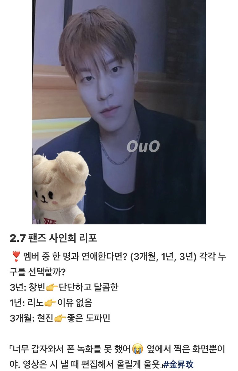 seunghwangarcha's tweet photo. 260207
👤 멤버 중 한 명과 연애한다면?
🐶→🥟 : 3개월, 좋은 도파민이라서 https://t.co/dBy6tucwY4