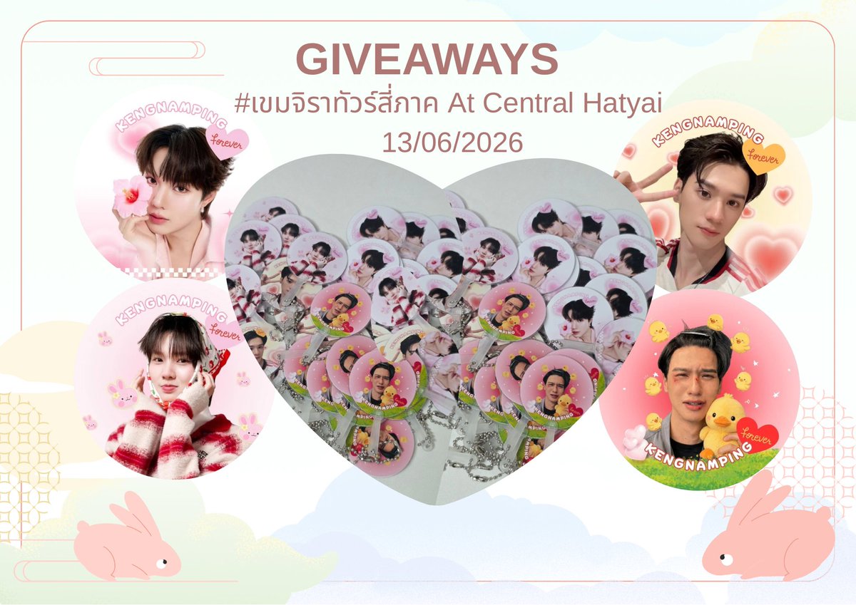 _Nanisukaz_'s tweet photo. Giveaways #เขมจิราทัวร์สี่ภาค 

🗓️Date : 13/06/2026

📍Location : Central Hatyai

⏳Time : TBA

🐰น้ำปุ๊ง 25 Ea.

🦆พี่เจ่ง 25  Ea.
 
💗มาแลกกันน้า💗
  
#เขมจิราต้องรอดซีรี่ย์ #KhemjiraTheSeries https://t.co/IWlywyoQs8