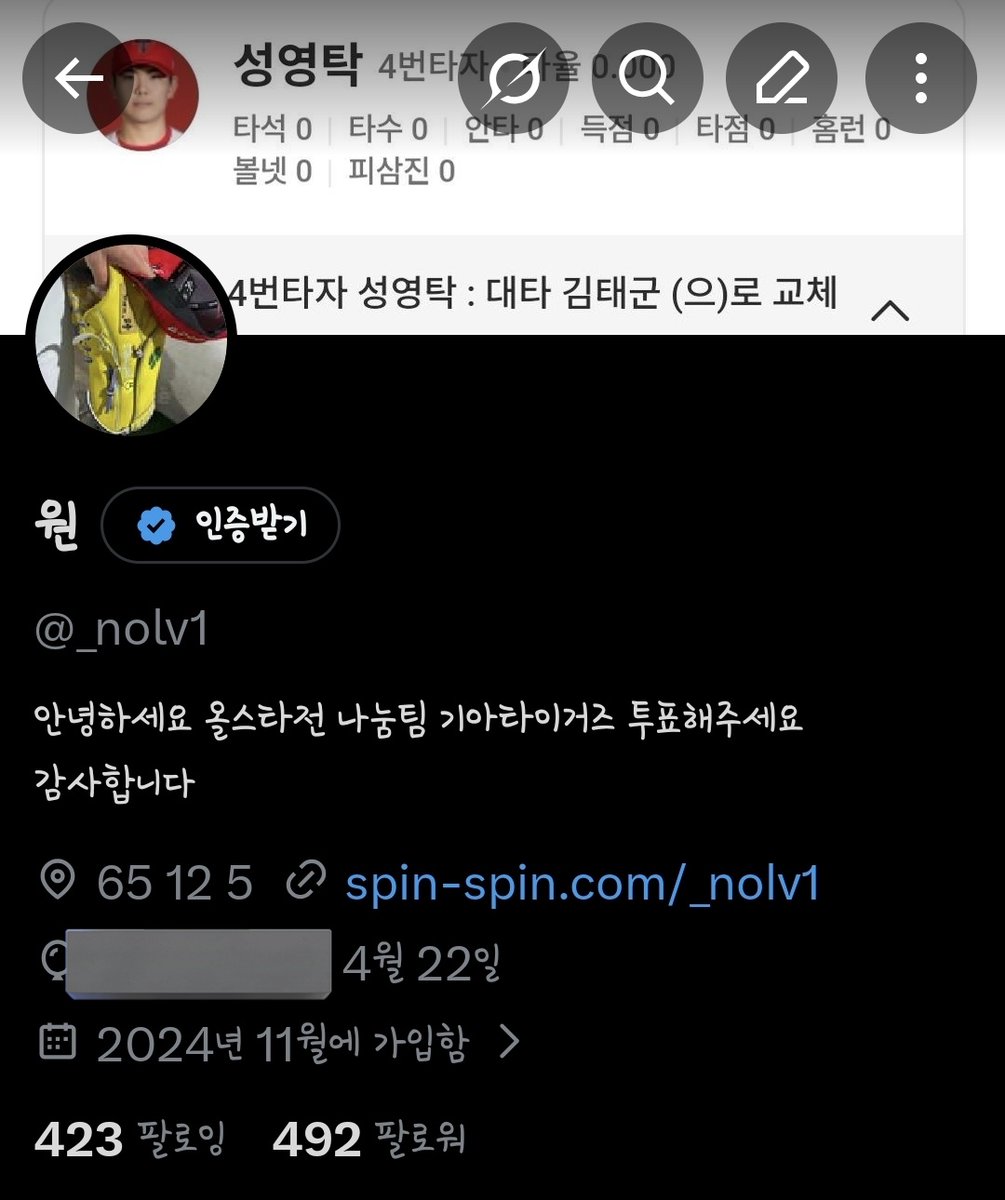 원 tweet media