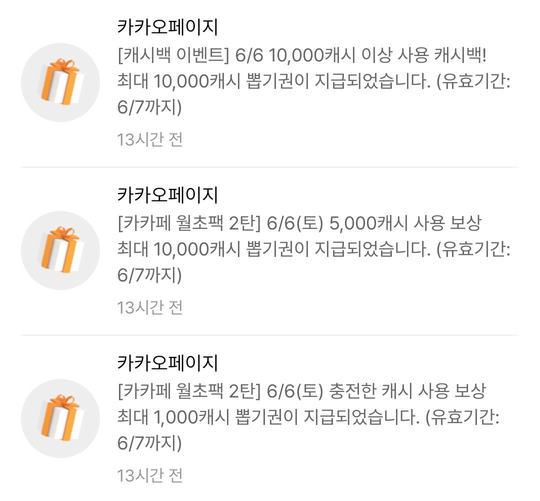 lack_gs's tweet photo. 아니.....아니 야 솔직히 오늘까지는 해줘야지 진짜 기간 개짜게주네 매번!!!!! 억울해서미치겟네 https://t.co/1GnMePGbiB