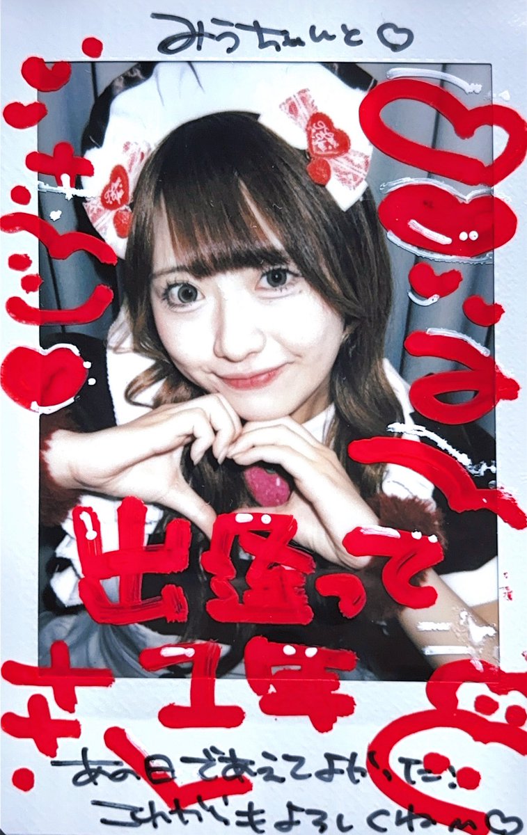 3ud5i's tweet photo. 06♡05 https://t.co/ksiUiCmfSo