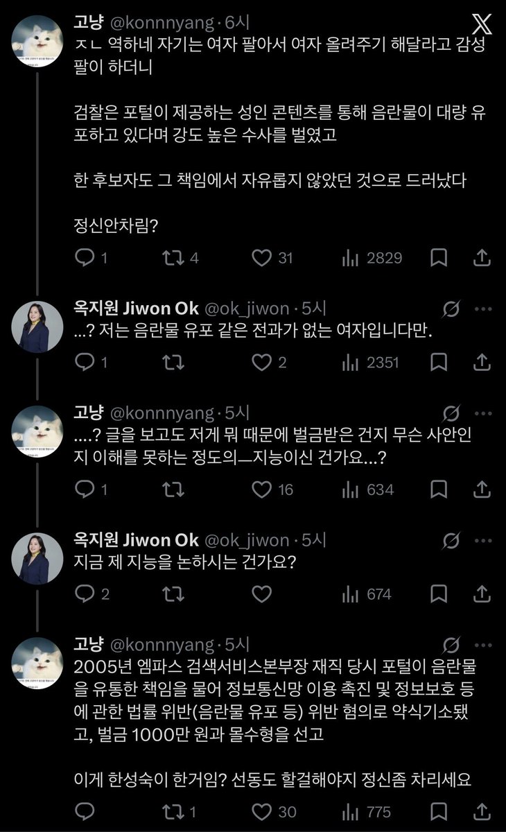 twt_mastar's tweet photo. 정치하면 안될거같은데.. 심각하다.. https://t.co/4dCC6fAWe1