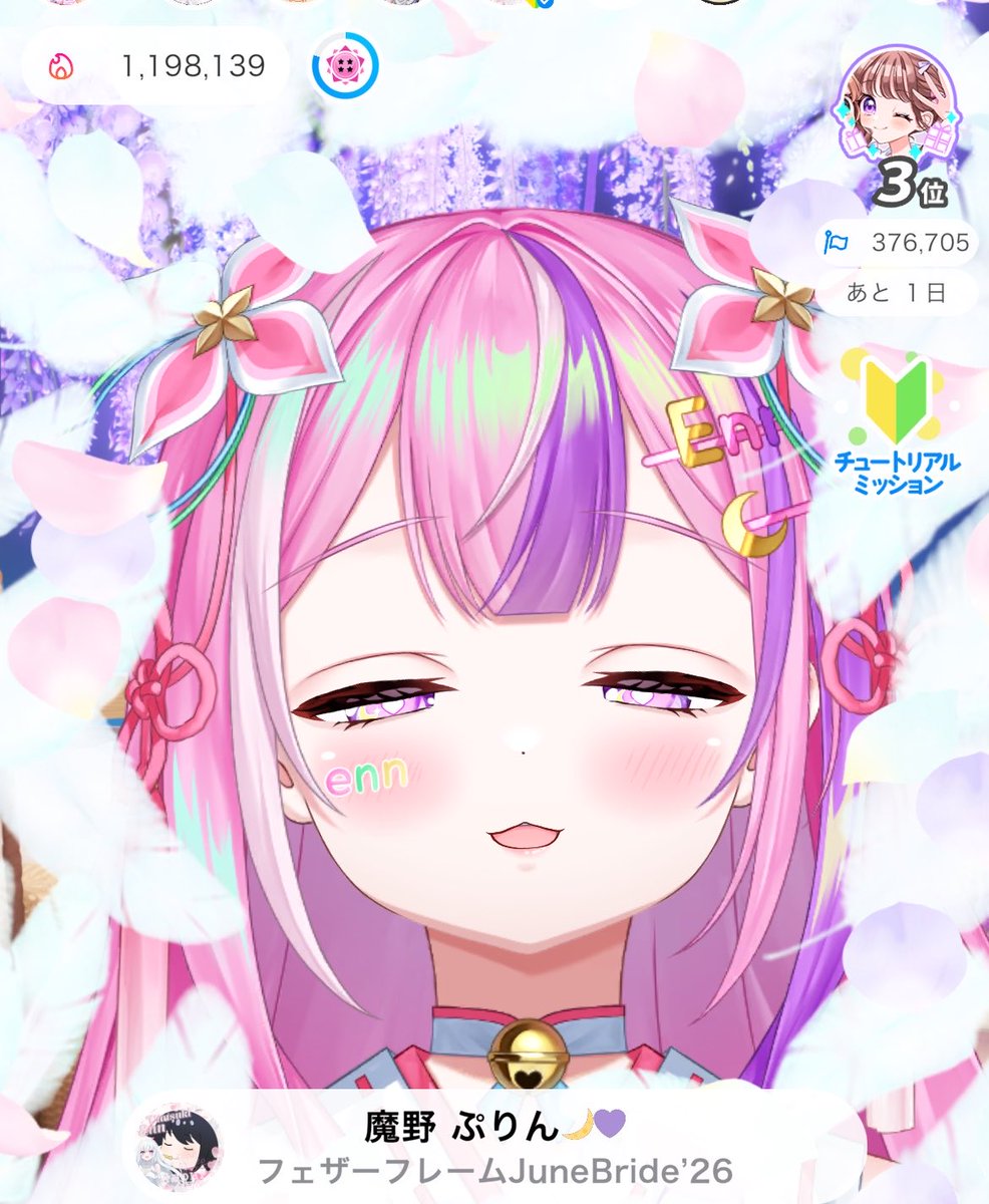 yuukazech's tweet photo. #えんは俺が育てた
 
あざとくて〜かわいい！(3000P)
存在が〜かわいい！(3000P)

お祭り騒ぎガッツリフェスティバル〜♪︎♪︎
久しぶりにちょー楽しかった！ https://t.co/e3KLXe6wwq