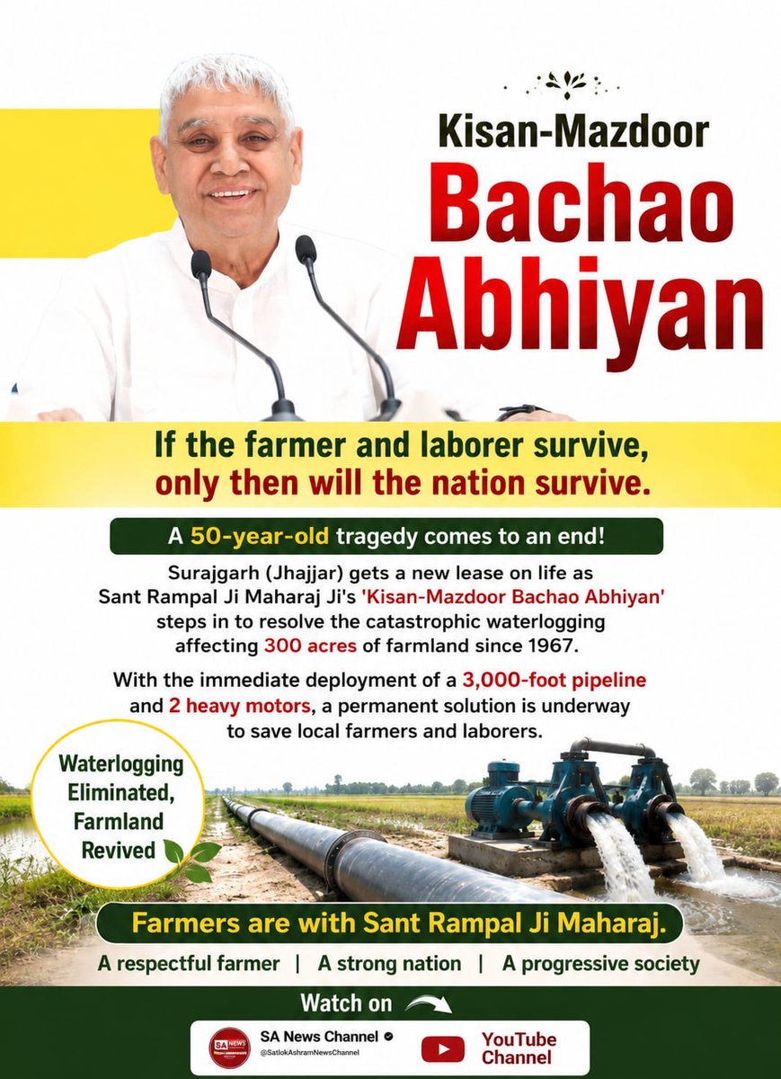 JaynarayanSaha4's tweet photo. #किसानमजदूरबचेगा_तभी_देशबचेगा
Farmers Savior SantRampalJi https://t.co/0X2PPAK0JC