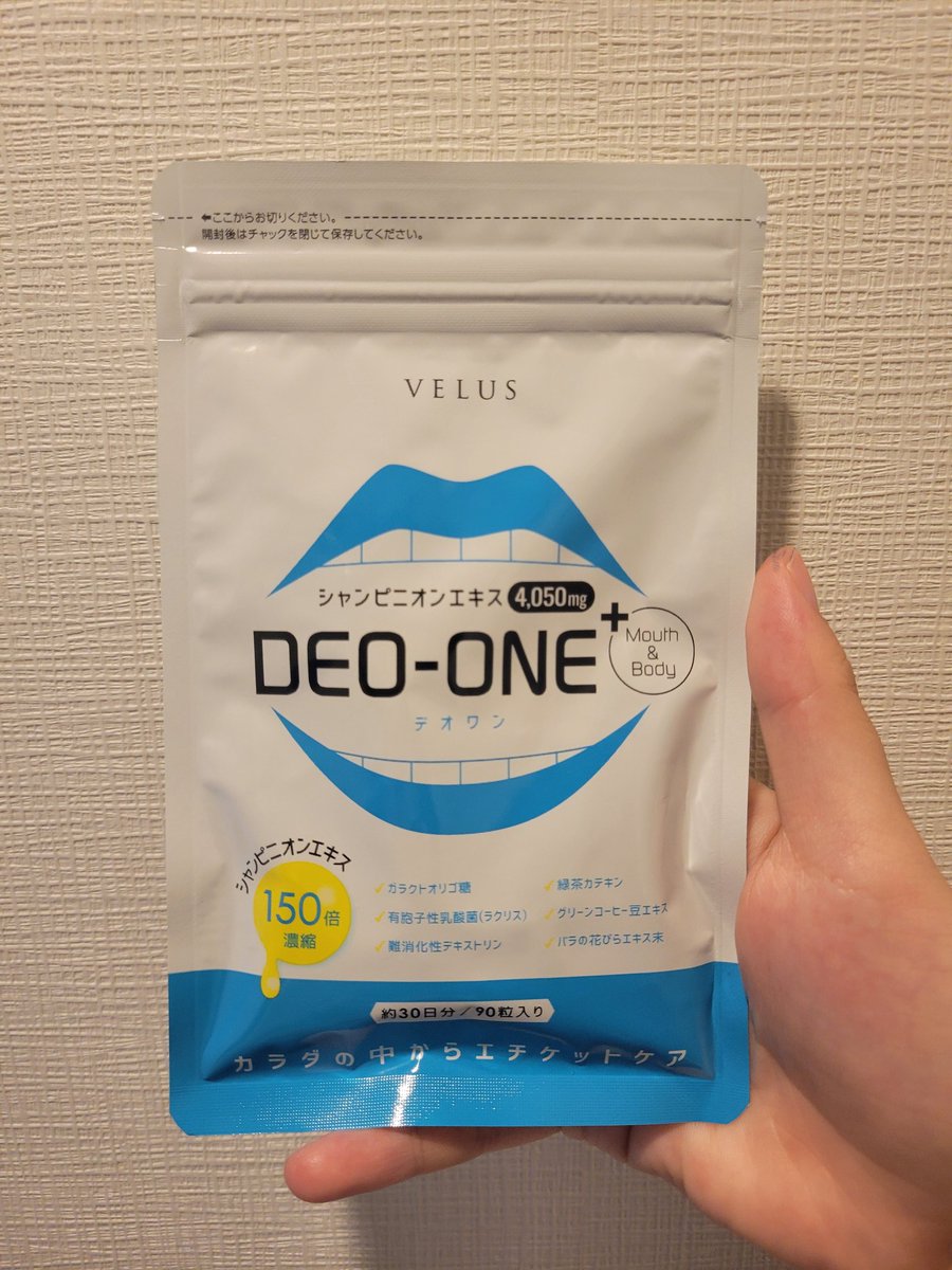 sasanoha_haru's tweet photo. 🏷 #gifting
Qoo10サンプルマーケットで当選!🎯
#VELUS 様より
シャンピニオン×乳酸菌サプリを提供頂きました!🫧
小粒で飲みやすくて、毎日のルーティンに入れやすい◎
仕事柄マスク生活が長いのですが、
にんにく料理を食べた次の日でも自分ではニオイをあまり気にせず過ごせました☺️
#乳酸菌 https://t.co/D4huibZXkd