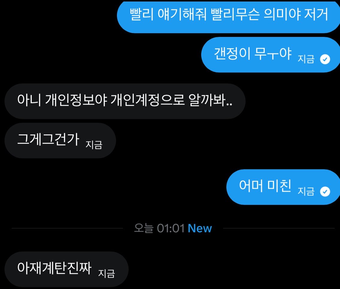 계탄 tweet media