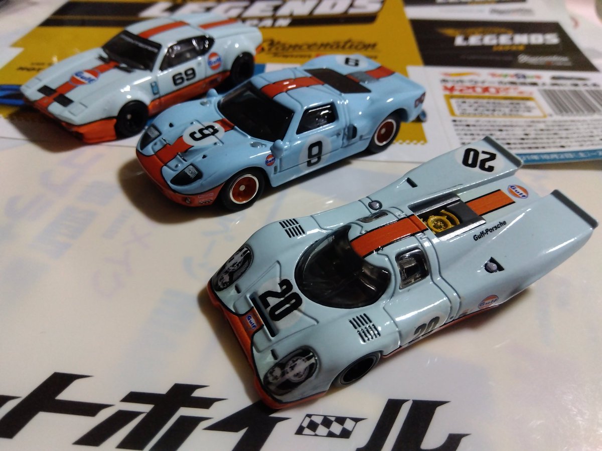 UP4YDgorSD17956's tweet photo. 新しいヴィンテージレーシングのポルシェ９１７新しいキャストで前のより大きいのかな！？最近出たガルフセットのＧＴ４０とかと並べてみた✨やっぱりガルフカラーはカッコ良いですね🎵
#ホットウィール
#ミニカー https://t.co/hhpgOSjec8