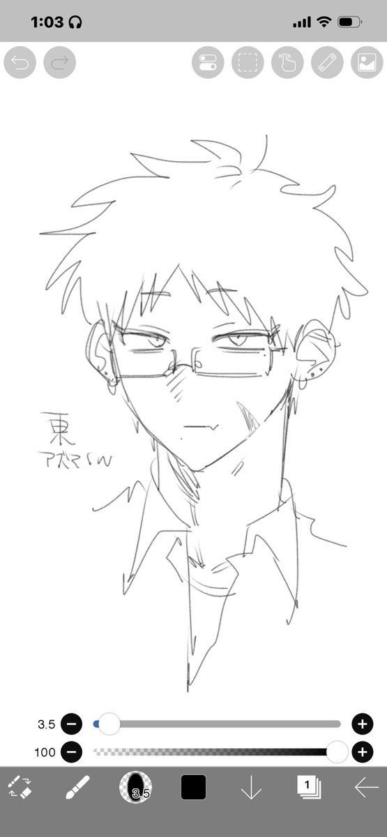匁 (@MMMonme7) / Posts / X