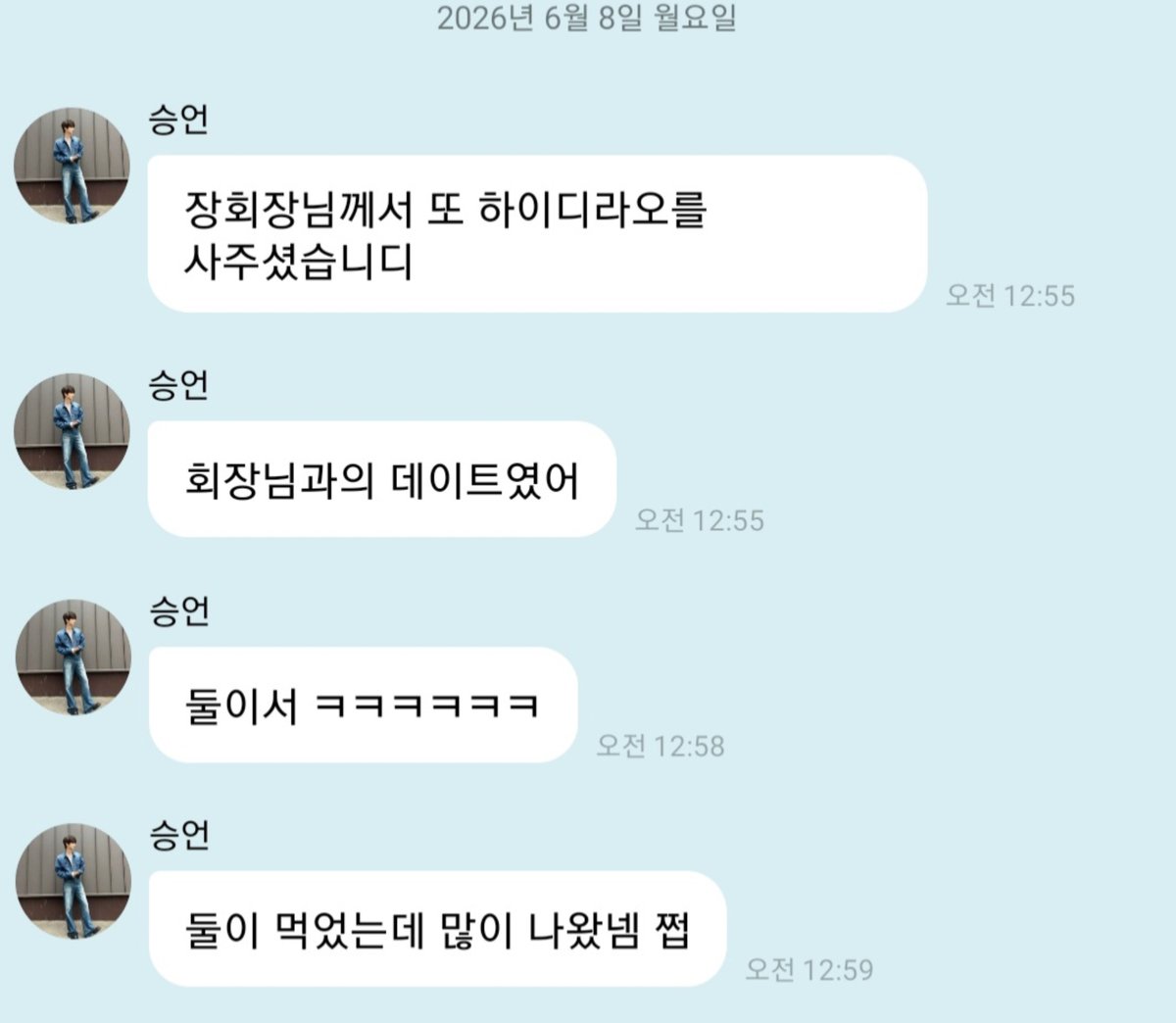 ㅇㅈㄹ tweet media