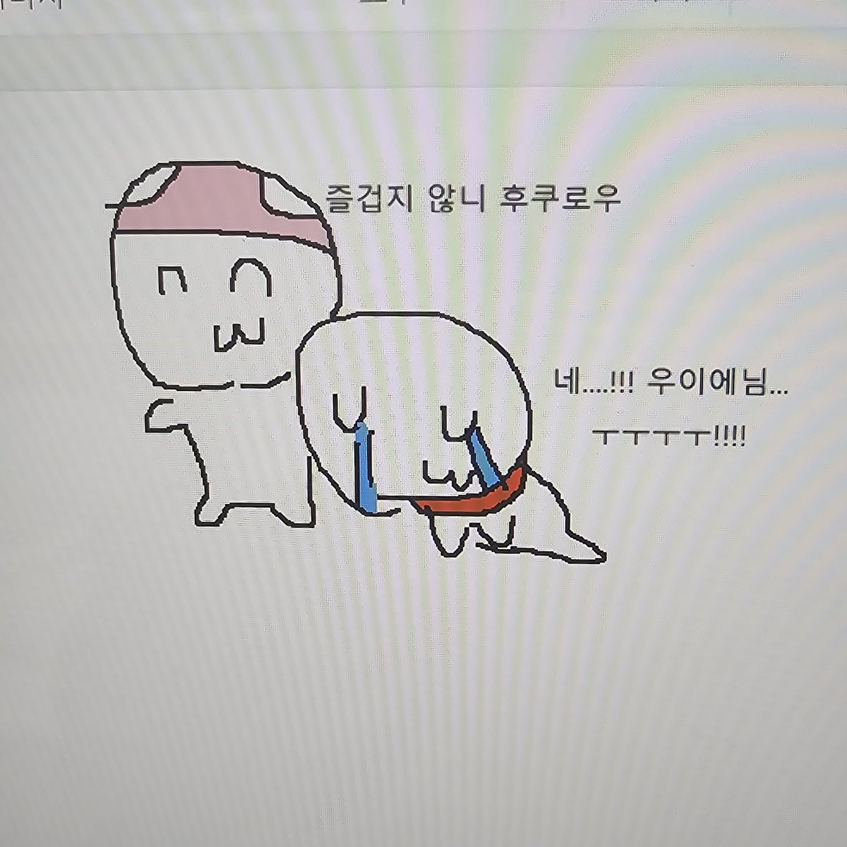 w8dhs1's tweet photo. 오랜만에 올린다는게 이거여서 죄송합니다
그리고화질도구림 https://t.co/WplxIT8ZUn