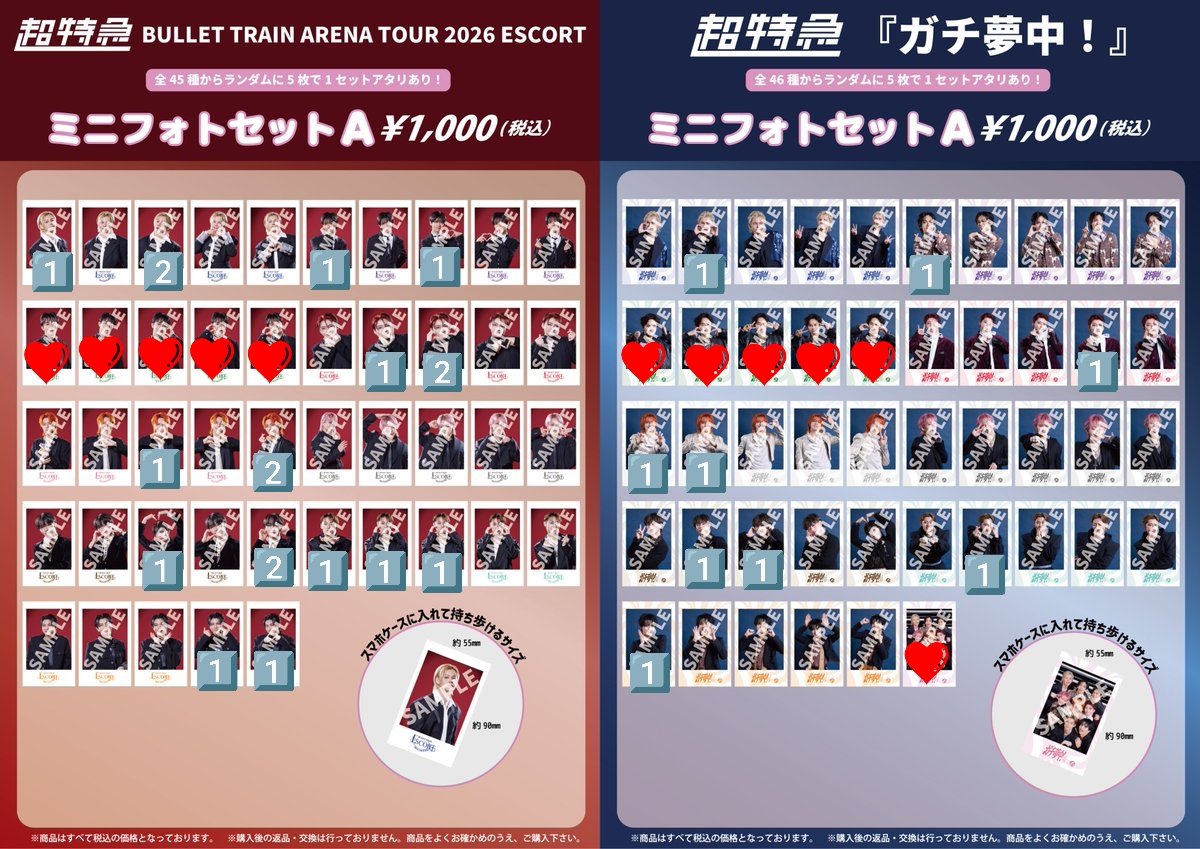 train_4_t's tweet photo. @超特急  ESCORT ミニフォト 生写真

【譲】画像  

【求】タクヤ

6/10、6/11、8/8、11/26現地交換希望です。
郵送も相談で可能です。
連結は連結と交換希望です。
お気軽にお声掛けください。
よろしくお願い致します🙇

 #超特急  #超特急交換  #超特急譲neko_syu11 https://t.co/SNIGF2BngV