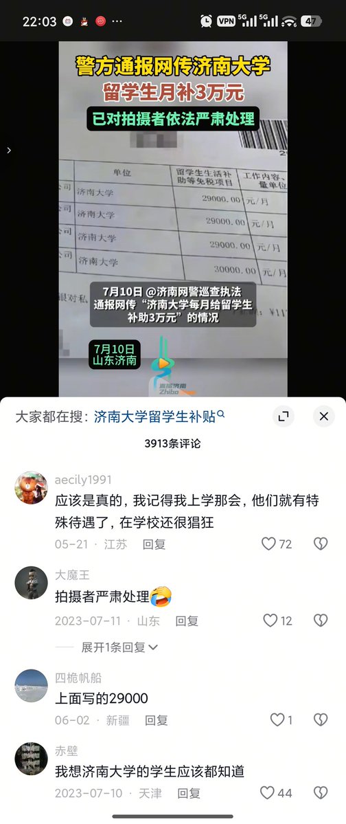 wcdymb's tweet photo. @Justt306 @USAwocaonimabi @xiaoyun678543 继续感恩吧 https://t.co/MMuW91xi2S