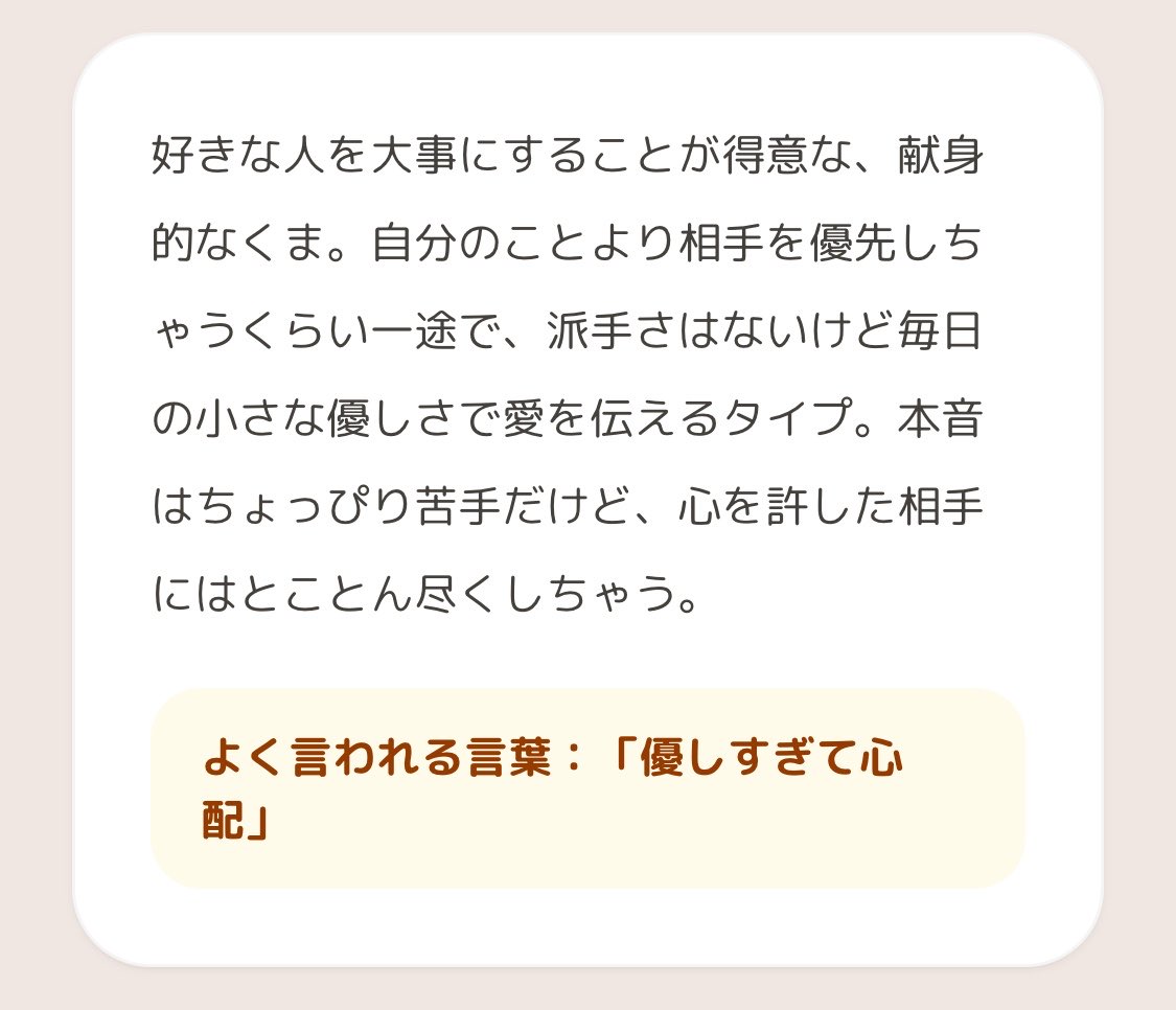 H1manek0's tweet photo. やってみた！！
#恋するへびべあ診断 https://t.co/EiLlL70GPR