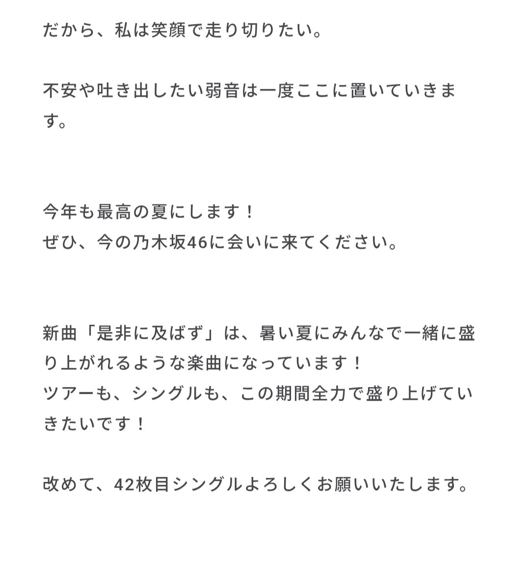 grapecider5's tweet photo. ほんとにみーきゅんかっこよすぎるよ…
楽しみすぎる！！！ https://t.co/7iBcTyNTbD