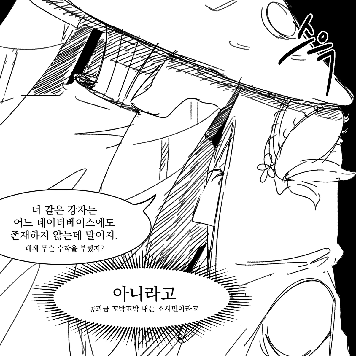 syamesama's tweet photo. 오보 무슨 드림이냐면 https://t.co/mF957IPMzo