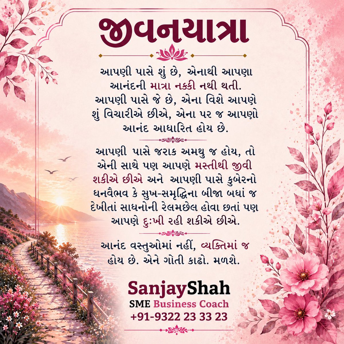 GujBizGuide's tweet photo. Find all the links to our work:
https://t.co/ftvqV2gaam https://t.co/tJJkRwupEe