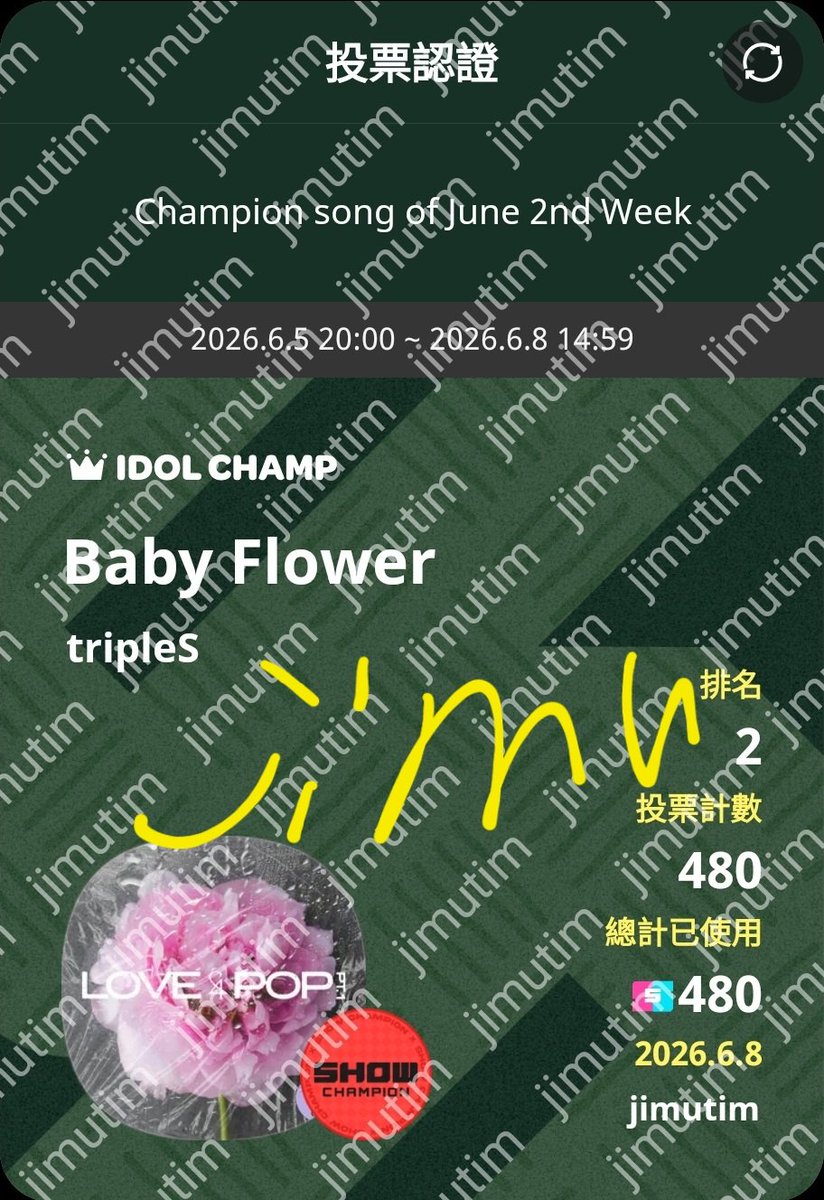 TimMa1004's tweet photo. @tripleSvotes ID jimu 
Tier 2 https://t.co/O5CUTH6U9e