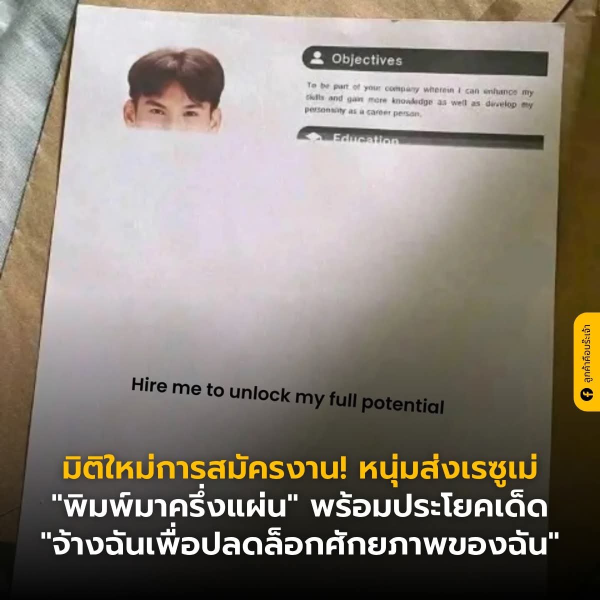 ฮ.นกฮูก(สีส้ม) tweet media