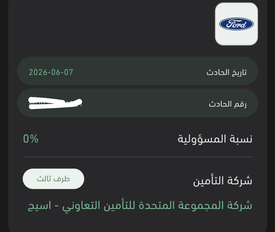 imsii7's tweet photo. عادم نص سيارتي ويقولي الخطا عليك عباله بخاف اكلم نجم الهطف https://t.co/bxnP7NV9LG