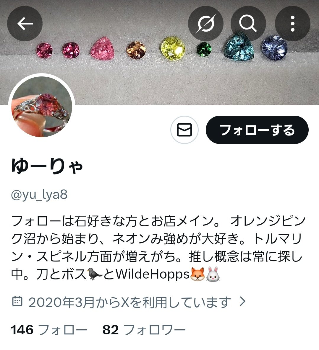 yu_lya88's tweet photo. 前のアカウントに完全に入れなくなってしまい、新たに作成しました（また入れたら戻るかも……）。
以前繋がってくださった皆様も順番にお迎えしていきますが、漏れていたらすみません( * . .)" https://t.co/8gpf37nzfx
