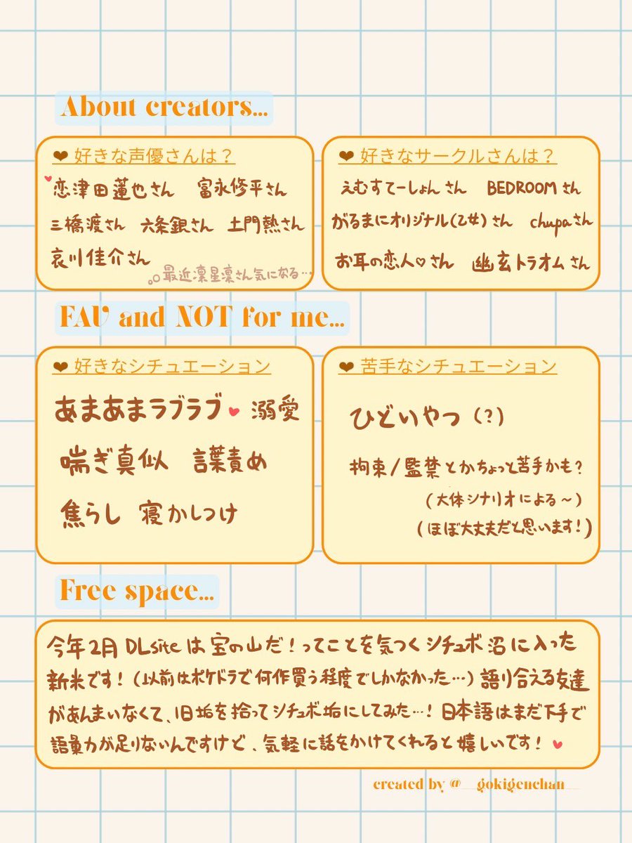 ChiYuki_Fi's tweet photo. 素敵なテンプレをお借りしました😭✨

ゆきと申します！💿まだ新参者ですが、よろしくお願いします…！
各反応でお迎えします！(*'ω'*)

#シチュクラプロフ
#シチュクラさんと繋がりたい https://t.co/DW9YtcyX3X