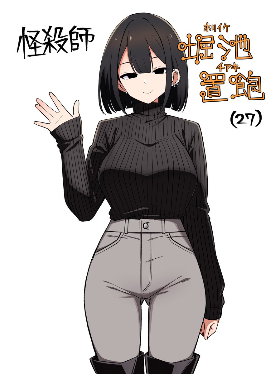 うおーーー!?まさかの置飽さんの
ファンアート!!突然TLに流れてきて
びっくりしてます!!大感謝〜〜ッッ!!
こんな感じの方です!! 