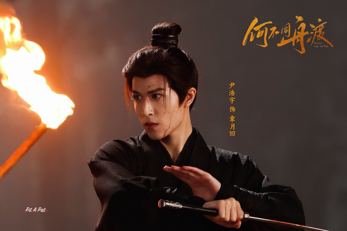 PitAPat1020's tweet photo. 260606 何不同舟渡路透

太帅了怎么办🥹

@patrick_pppat

#DancingWithTheTide #แพทริค
#何不同舟渡 #ZhangYuehui 
#แพทริค #Patrick
#尹浩宇 #Patrick尹浩宇 https://t.co/U0N5BpVkGc